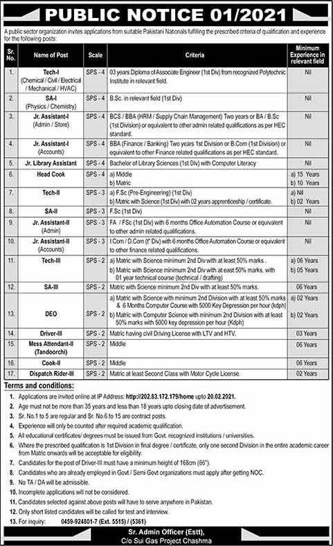 Pakistan Atomic Energy Commission (PAEC) Jobs 2021 Pakistan – Career OpportunitiesPakistan Atomic Energy Commission (PAEC) Jobs 2021 Pakistan – Career OpportunitiesPakistan Atomic Energy Commission (PAEC) Jobs 2021 Pakistan – Career Opportunities